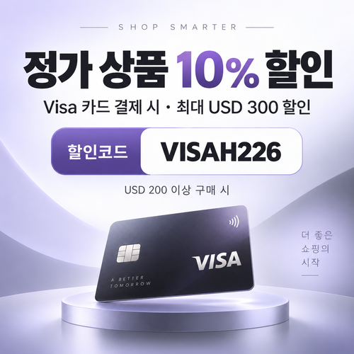 파페치 비자카드 정가 상품 할인코드
