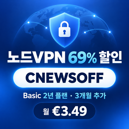 노드 vpn Cybernews 제휴 할인코드